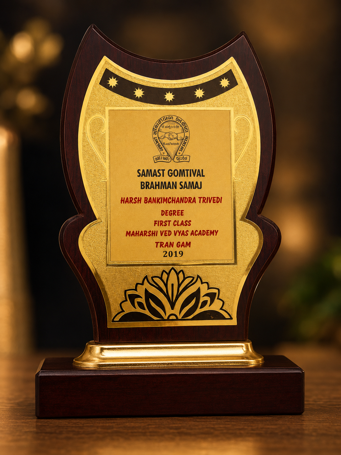 award-1