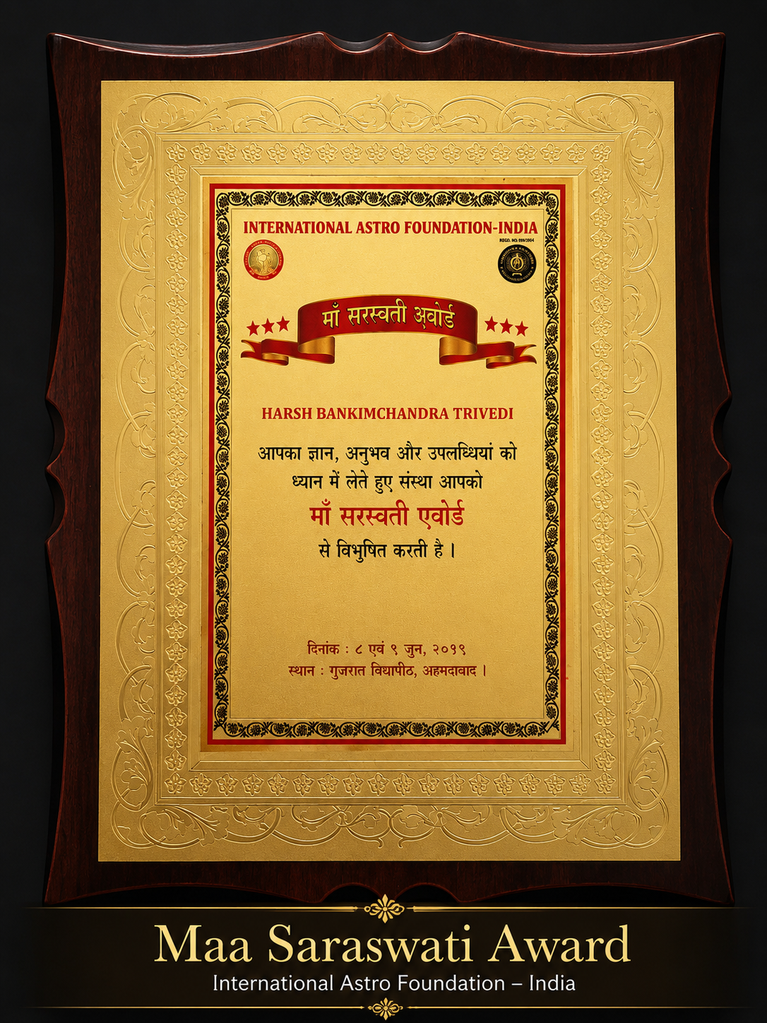award-2